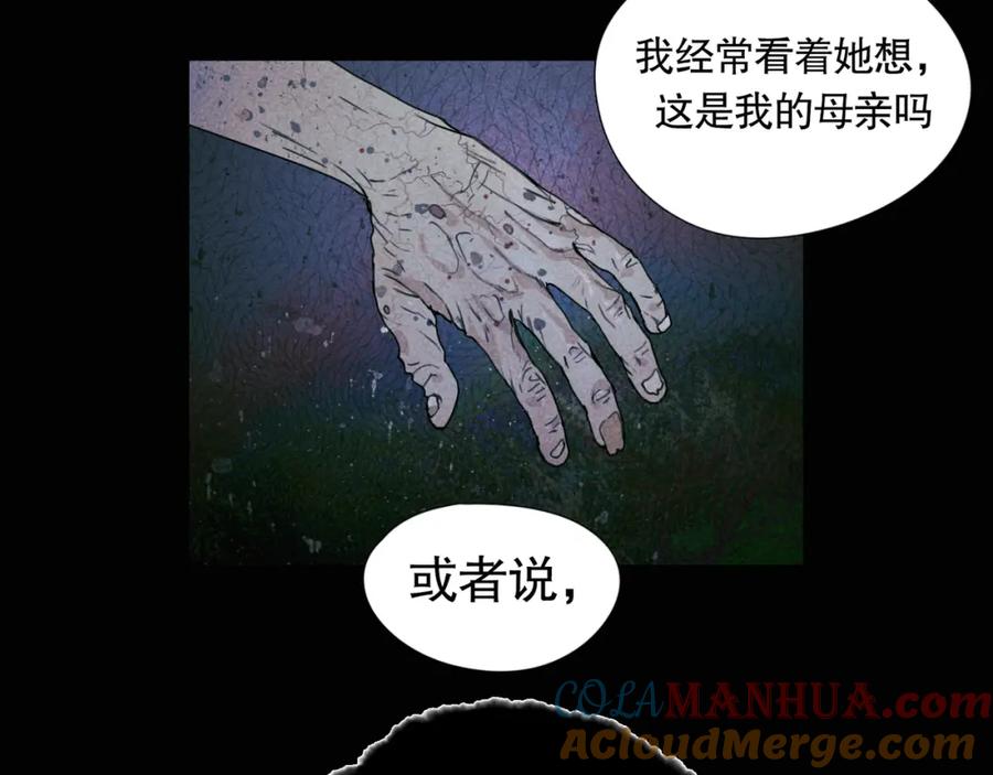 第18话_祠堂_-神泽-Djade(主笔）+KRE（编剧）（第6张）