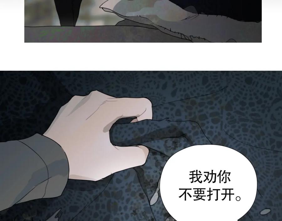 第18话_祠堂_-神泽-Djade(主笔）+KRE（编剧）（第1张）
