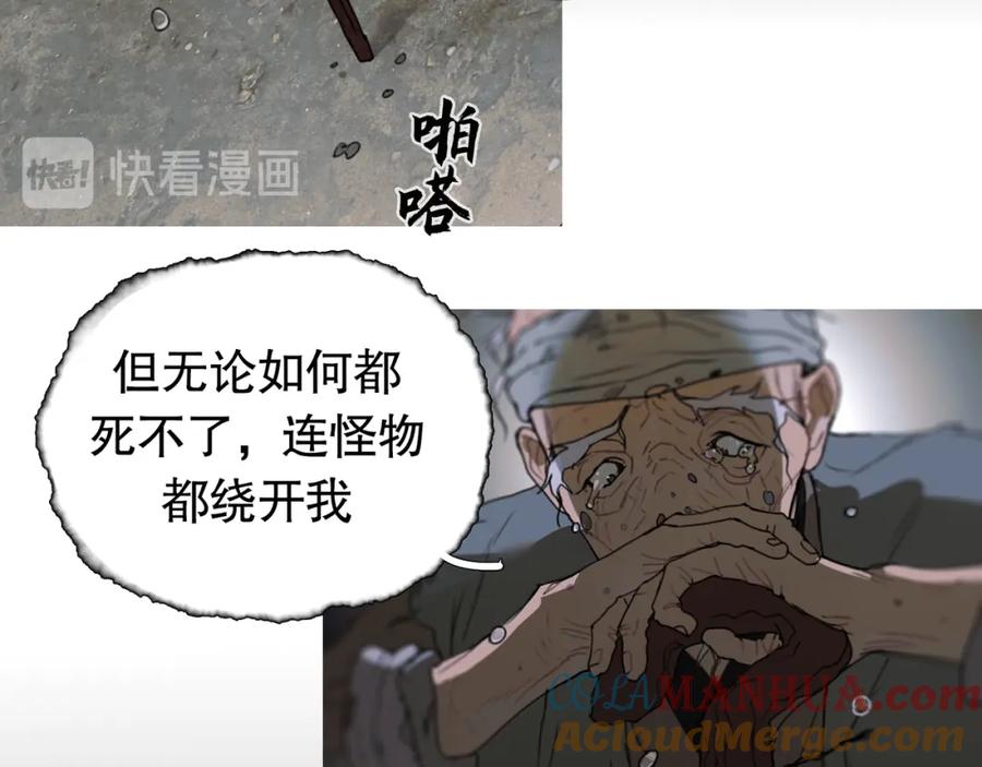 第18话_祠堂_-神泽-Djade(主笔）+KRE（编剧）（第9张）