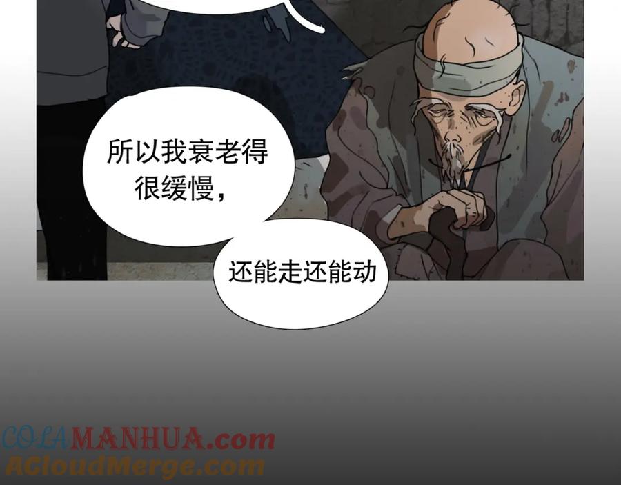 第18话_祠堂_-神泽-Djade(主笔）+KRE（编剧）（第3张）
