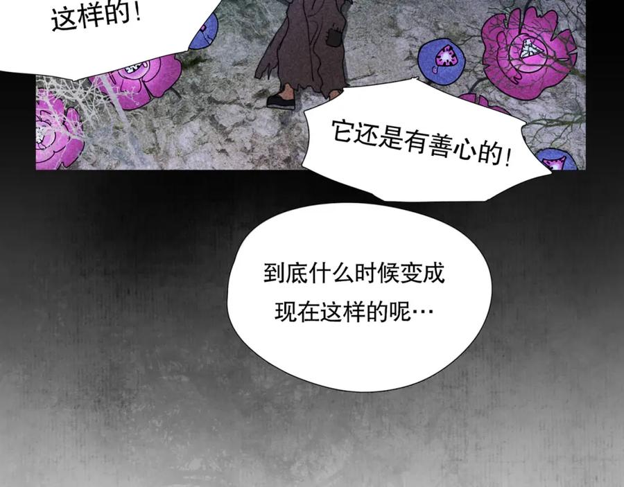 第18话_祠堂_-神泽-Djade(主笔）+KRE（编剧）（第11张）