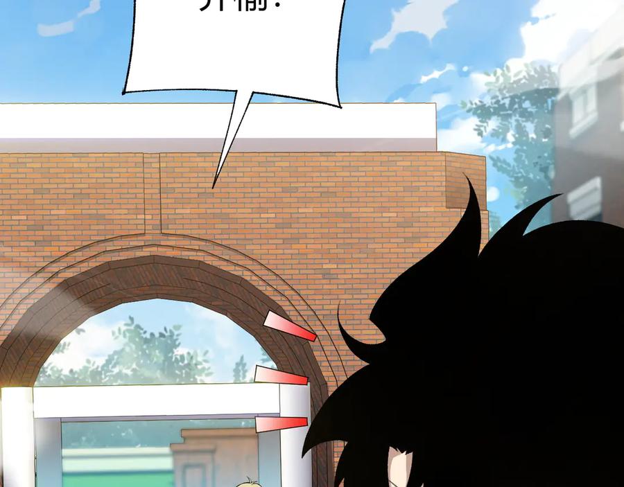 第40话机械女皇找上门！-力量点满？我可是亡灵法师啊！-17K小说网+吃掉小杏仁（原著）+黑鸟社（制作）（第19张）