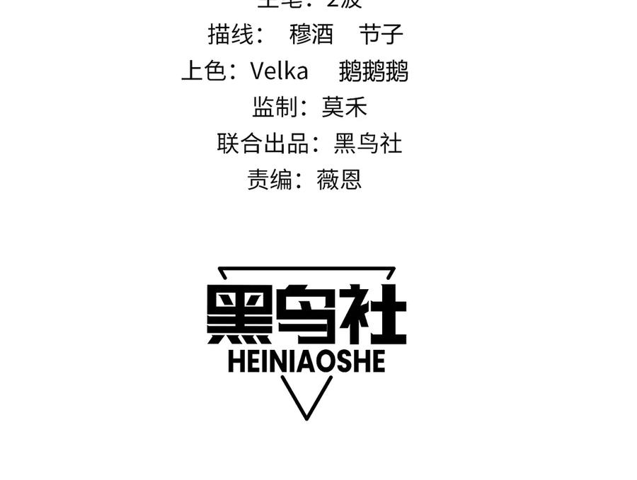 第40话机械女皇找上门！-力量点满？我可是亡灵法师啊！-17K小说网+吃掉小杏仁（原著）+黑鸟社（制作）（第12张）