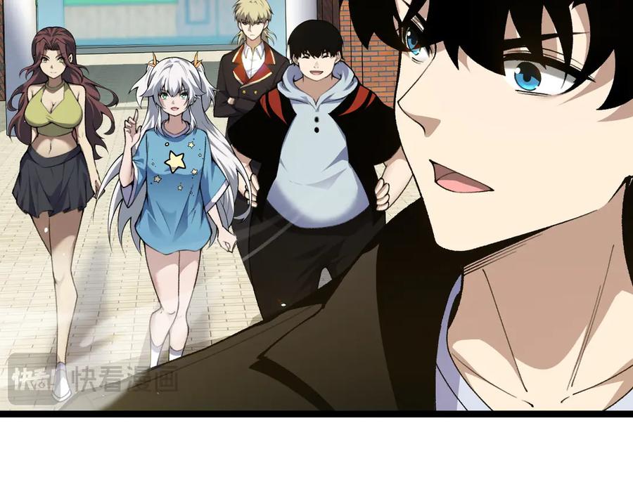 第40话机械女皇找上门！-力量点满？我可是亡灵法师啊！-17K小说网+吃掉小杏仁（原著）+黑鸟社（制作）（第20张）
