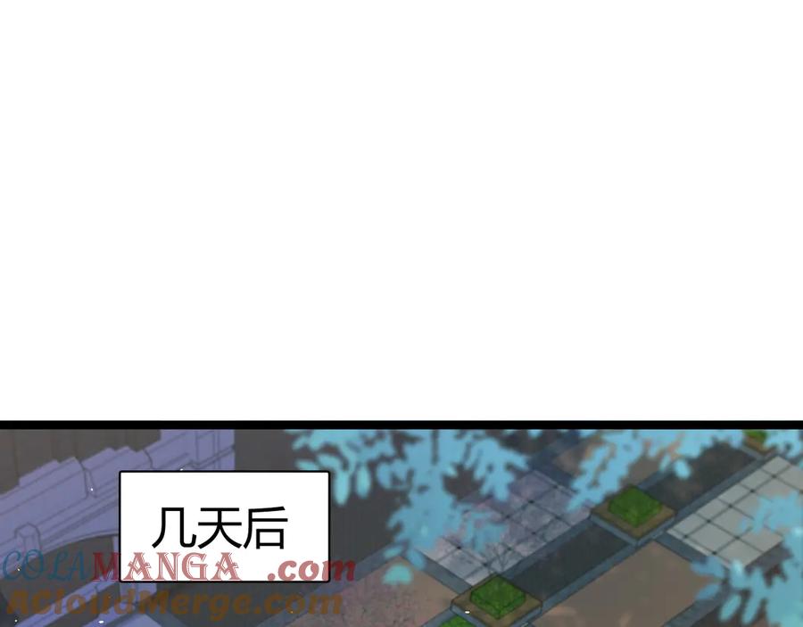 第40话机械女皇找上门！-力量点满？我可是亡灵法师啊！-17K小说网+吃掉小杏仁（原著）+黑鸟社（制作）（第13张）