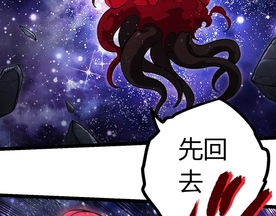 第417话覆没-从大树开始的进化-绯红之夜（原著）+黑鸟社（第39张）