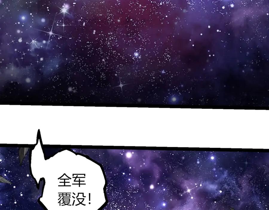 第417话覆没-从大树开始的进化-绯红之夜（原著）+黑鸟社（第36张）