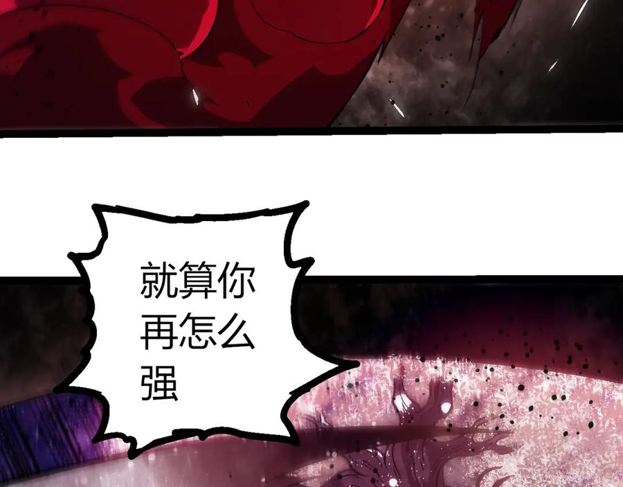 第417话覆没-从大树开始的进化-绯红之夜（原著）+黑鸟社（第28张）
