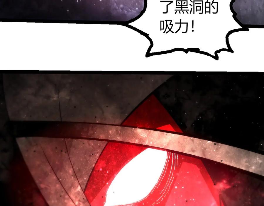 第417话覆没-从大树开始的进化-绯红之夜（原著）+黑鸟社（第30张）