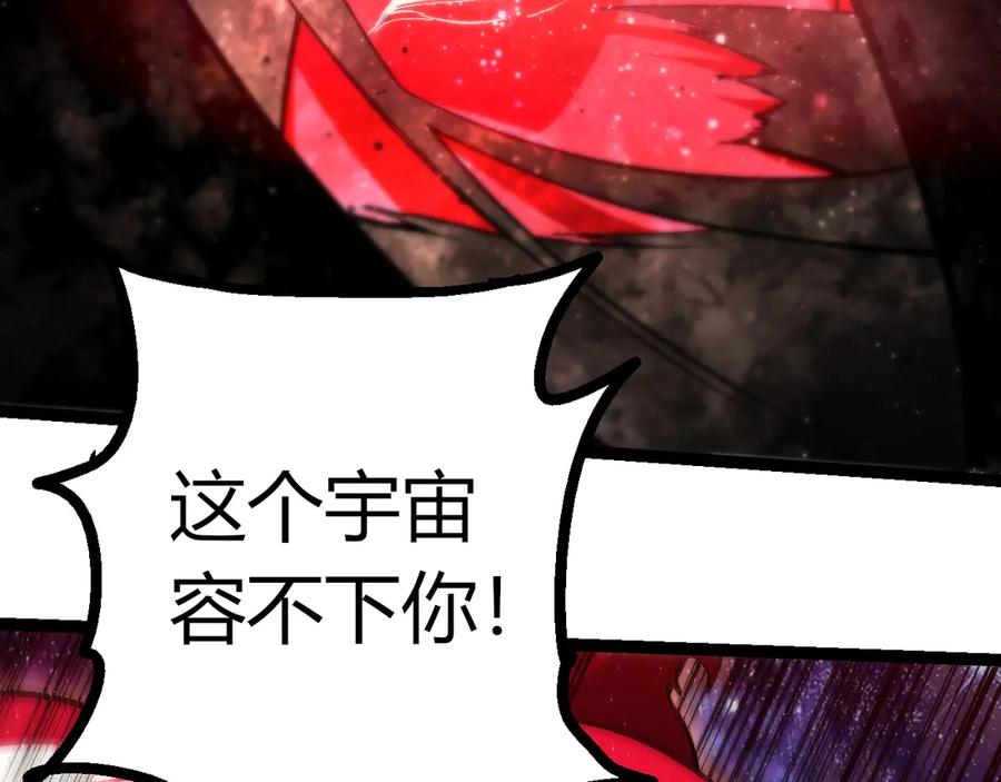 第417话覆没-从大树开始的进化-绯红之夜（原著）+黑鸟社（第31张）