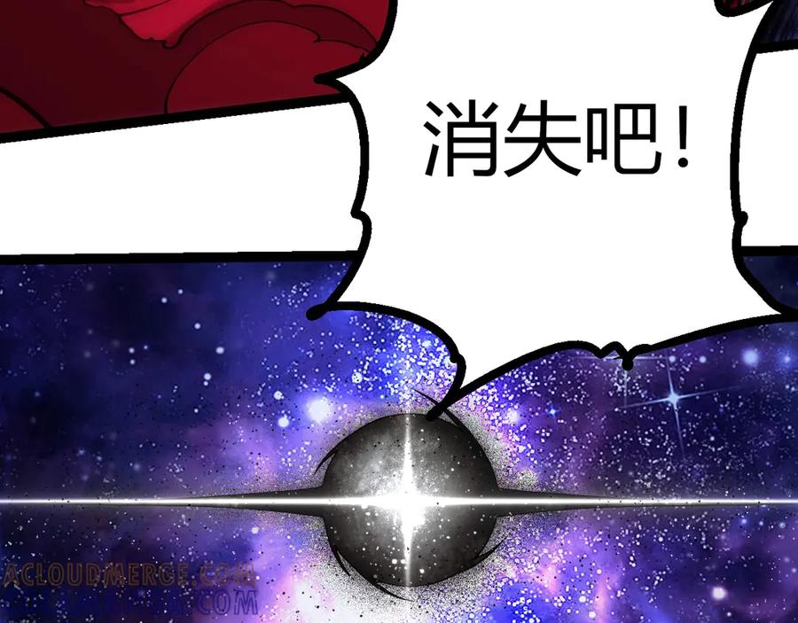 第417话覆没-从大树开始的进化-绯红之夜（原著）+黑鸟社（第33张）