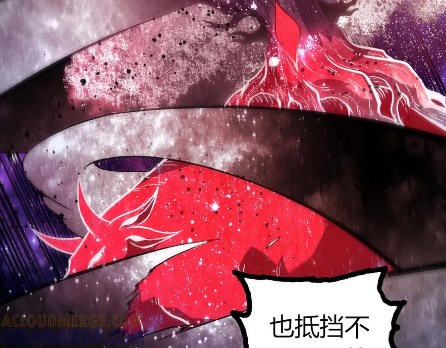 第417话覆没-从大树开始的进化-绯红之夜（原著）+黑鸟社（第29张）