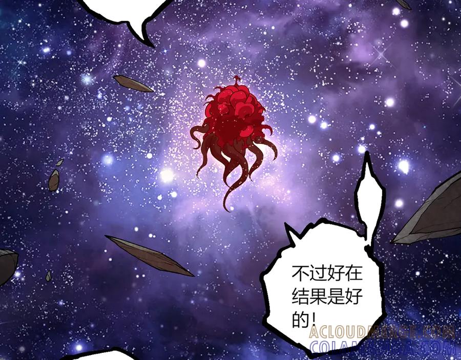 第417话覆没-从大树开始的进化-绯红之夜（原著）+黑鸟社（第37张）