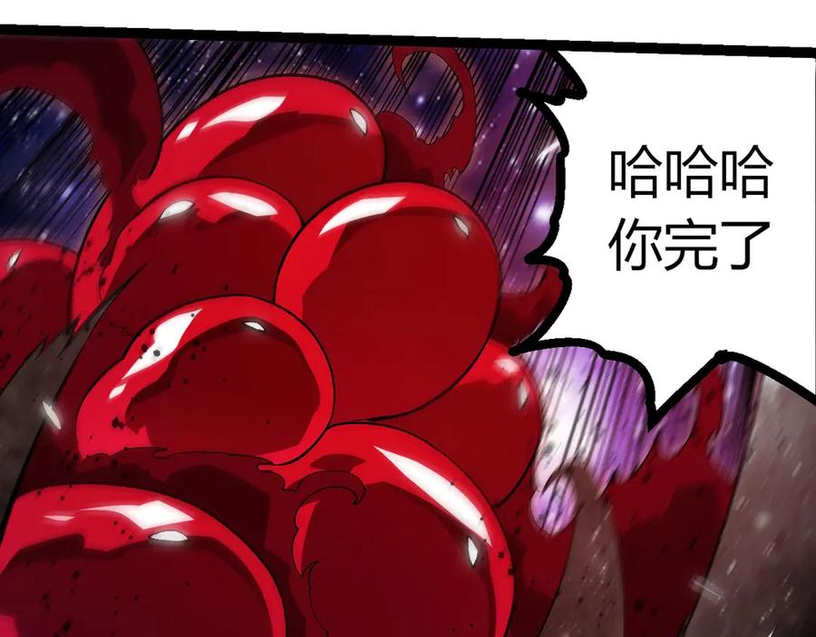 第417话覆没-从大树开始的进化-绯红之夜（原著）+黑鸟社（第27张）