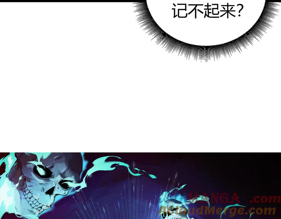 第58话猎人公会杀进京都大学！-力量点满？我可是亡灵法师啊！-17K小说网+吃掉小杏仁（原著）+黑鸟社（制作）（第5张）