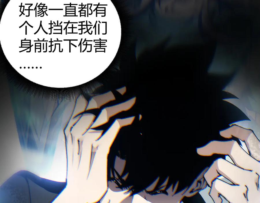 第58话猎人公会杀进京都大学！-力量点满？我可是亡灵法师啊！-17K小说网+吃掉小杏仁（原著）+黑鸟社（制作）（第3张）