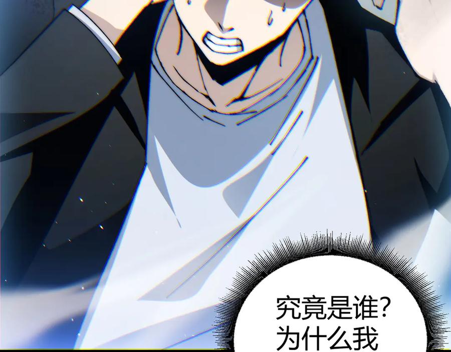 第58话猎人公会杀进京都大学！-力量点满？我可是亡灵法师啊！-17K小说网+吃掉小杏仁（原著）+黑鸟社（制作）（第4张）