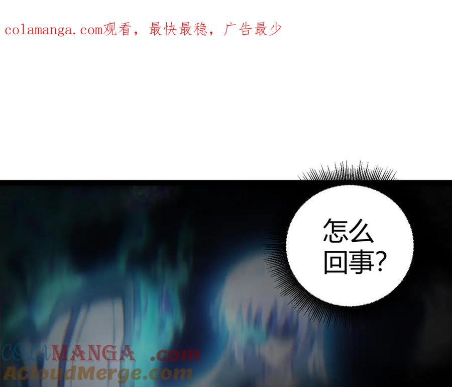 第58话猎人公会杀进京都大学！-力量点满？我可是亡灵法师啊！-17K小说网+吃掉小杏仁（原著）+黑鸟社（制作）（第1张）