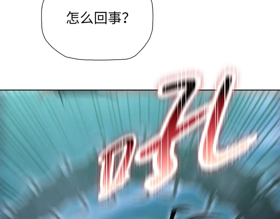 第75话锻造最强之刀-末日狠人：开局囤积万亿物资-青天白梦（原著）+灰噗（第32张）