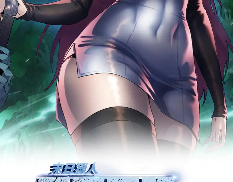 第75话锻造最强之刀-末日狠人：开局囤积万亿物资-青天白梦（原著）+灰噗（第2张）