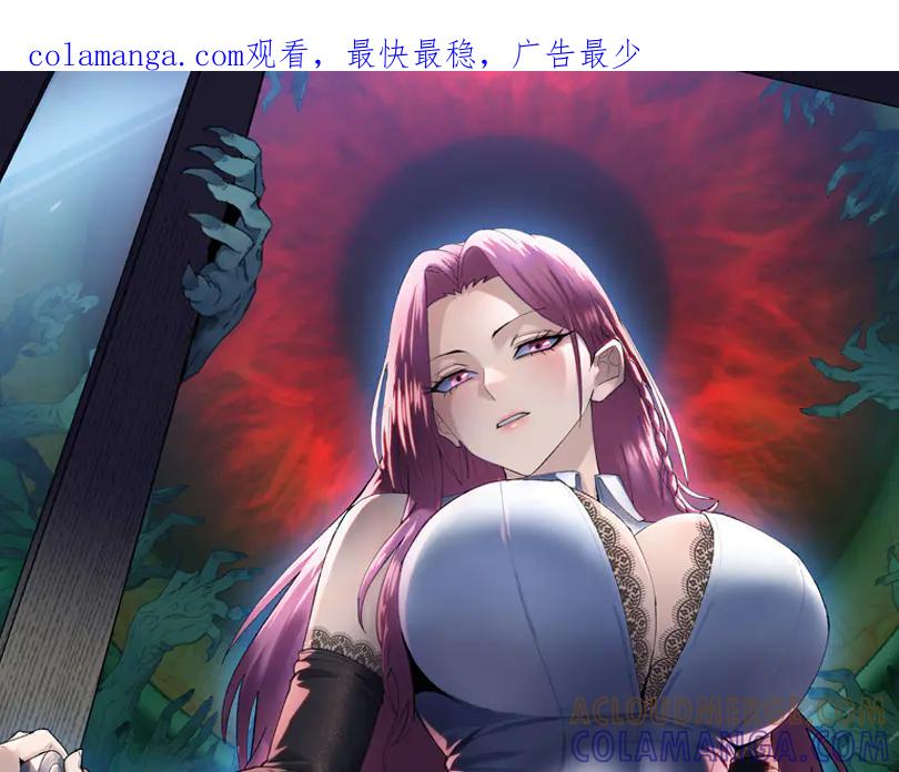 第75话锻造最强之刀-末日狠人：开局囤积万亿物资-青天白梦（原著）+灰噗（第1张）