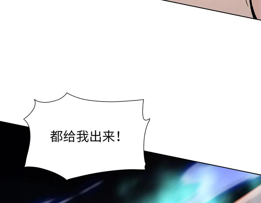 第75话锻造最强之刀-末日狠人：开局囤积万亿物资-青天白梦（原著）+灰噗（第26张）