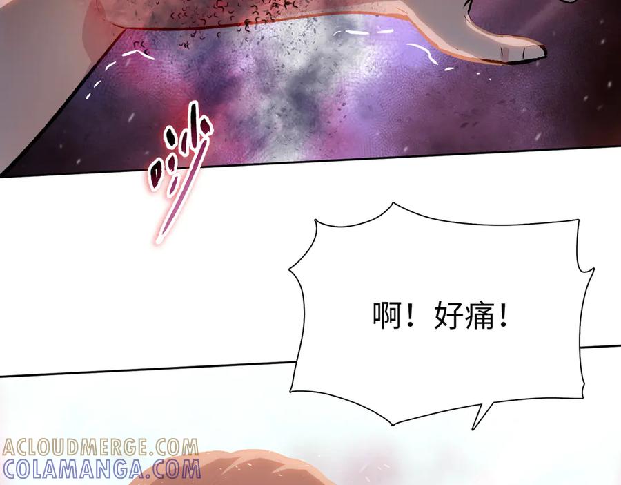 第75话锻造最强之刀-末日狠人：开局囤积万亿物资-青天白梦（原著）+灰噗（第17张）