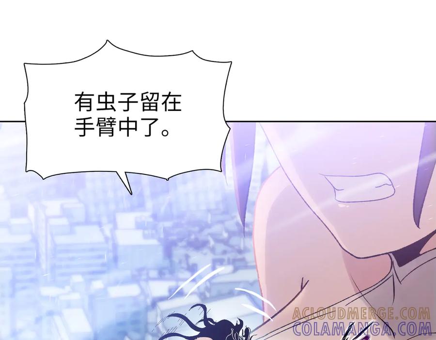第75话锻造最强之刀-末日狠人：开局囤积万亿物资-青天白梦（原著）+灰噗（第21张）