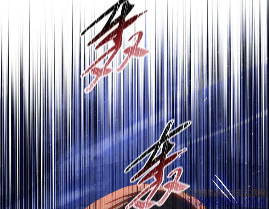 第75话锻造最强之刀-末日狠人：开局囤积万亿物资-青天白梦（原著）+灰噗（第29张）