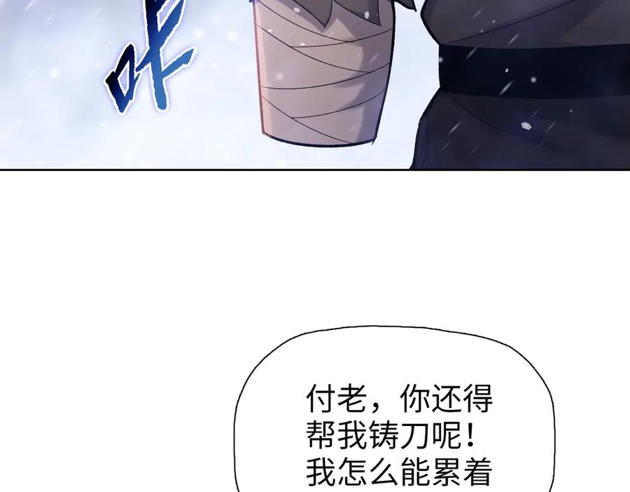 第81话死都得听我的！-末日狠人：开局囤积万亿物资-青天白梦（原著）+灰噗（第8张）