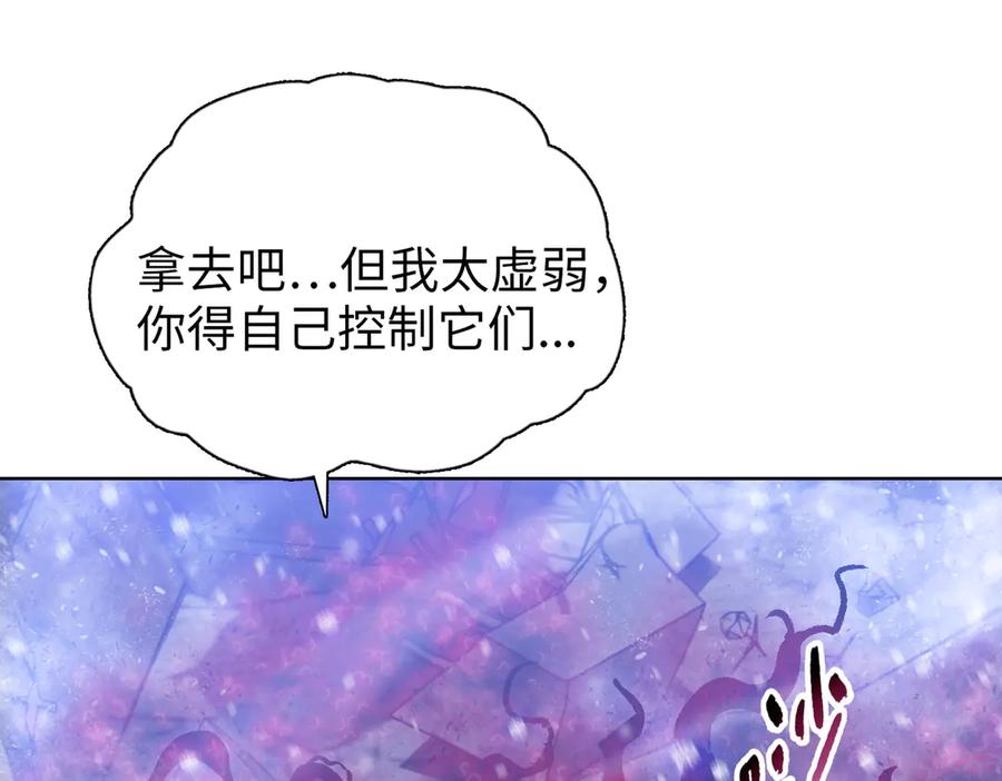 第82话第一批炮灰！-末日狠人：开局囤积万亿物资-青天白梦（原著）+灰噗（第10张）