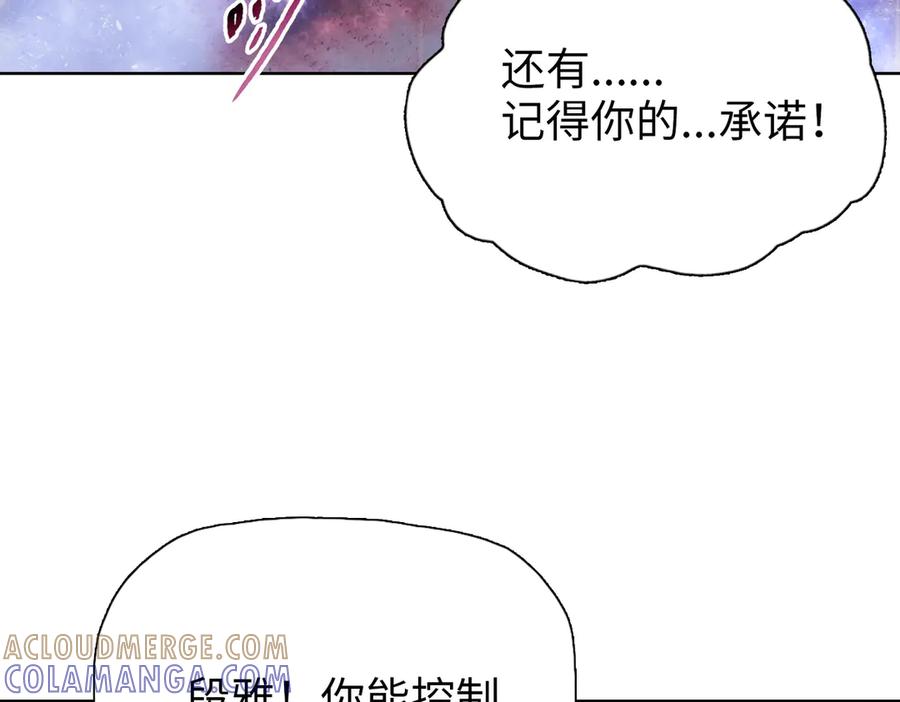 第82话第一批炮灰！-末日狠人：开局囤积万亿物资-青天白梦（原著）+灰噗（第13张）