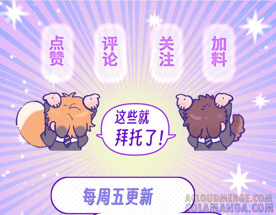 番外篇大侦探帮你寻物-说谎的小狗会被吃掉的-_Px_（第37张）