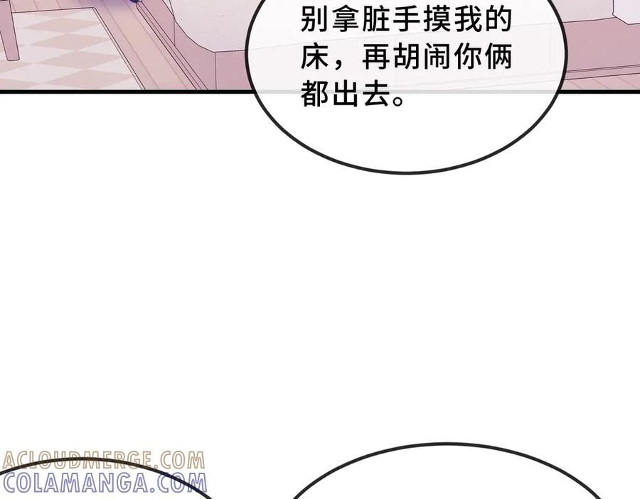 番外篇大侦探帮你寻物-说谎的小狗会被吃掉的-_Px_（第13张）