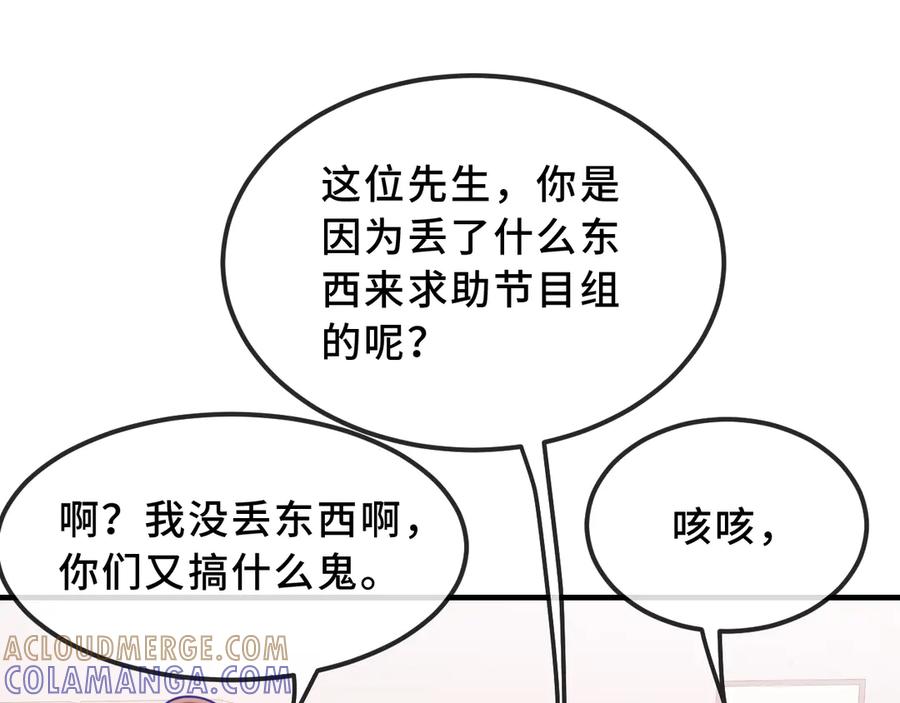 番外篇大侦探帮你寻物-说谎的小狗会被吃掉的-_Px_（第7张）