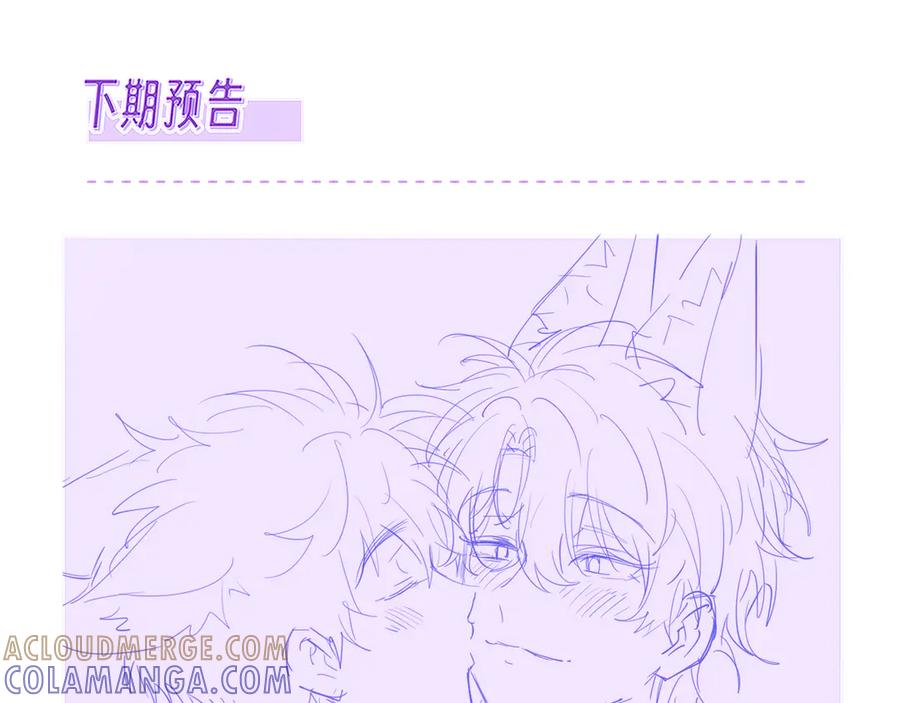 番外篇大侦探帮你寻物-说谎的小狗会被吃掉的-_Px_（第25张）