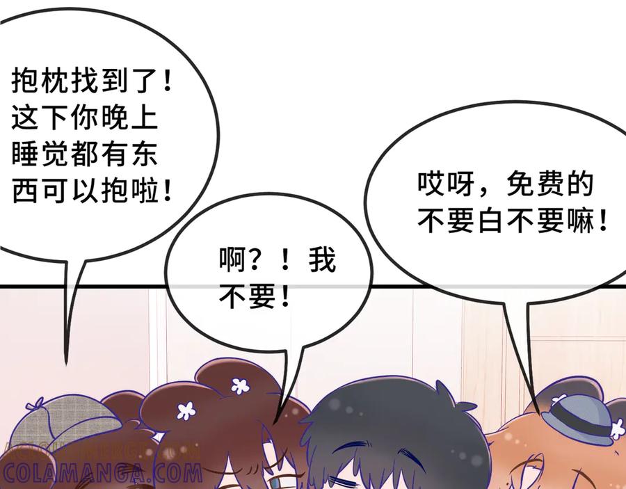 番外篇大侦探帮你寻物-说谎的小狗会被吃掉的-_Px_（第21张）