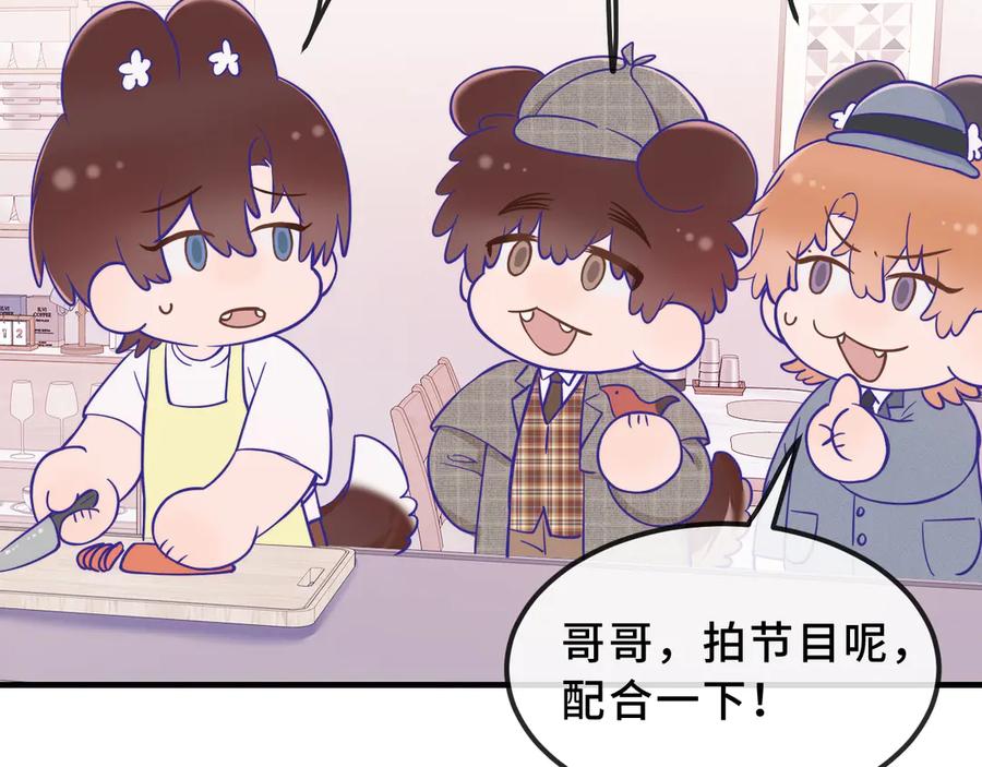 番外篇大侦探帮你寻物-说谎的小狗会被吃掉的-_Px_（第8张）