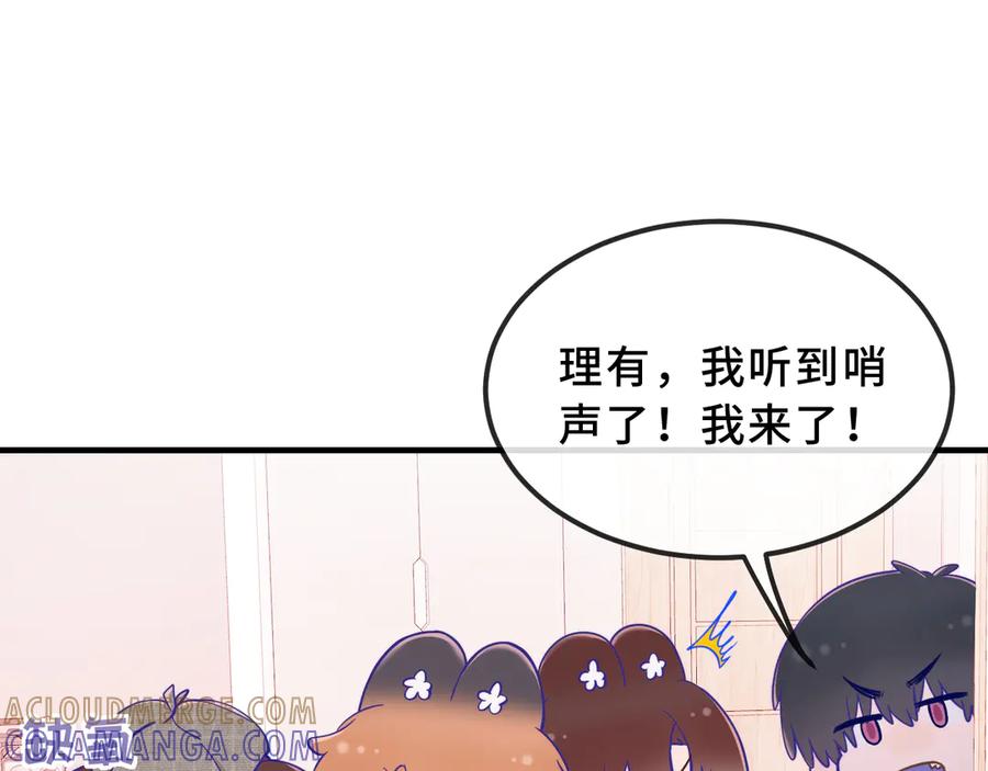 番外篇大侦探帮你寻物-说谎的小狗会被吃掉的-_Px_（第19张）