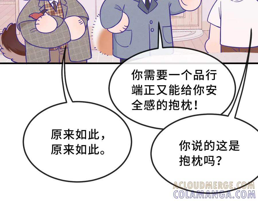 番外篇大侦探帮你寻物-说谎的小狗会被吃掉的-_Px_（第15张）