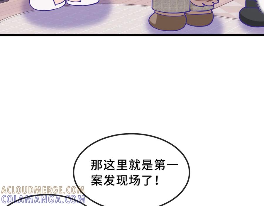 番外篇大侦探帮你寻物-说谎的小狗会被吃掉的-_Px_（第11张）