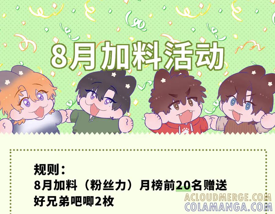 番外篇大侦探帮你寻物-说谎的小狗会被吃掉的-_Px_（第29张）