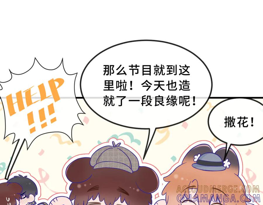 番外篇大侦探帮你寻物-说谎的小狗会被吃掉的-_Px_（第23张）