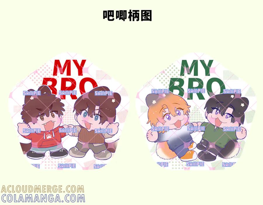 番外篇大侦探帮你寻物-说谎的小狗会被吃掉的-_Px_（第31张）