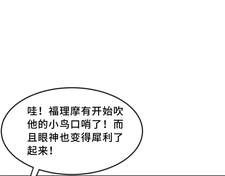 番外篇大侦探帮你寻物-说谎的小狗会被吃掉的-_Px_（第16张）