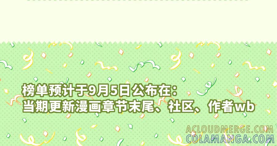 番外篇大侦探帮你寻物-说谎的小狗会被吃掉的-_Px_（第35张）