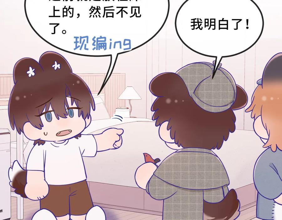 番外篇大侦探帮你寻物-说谎的小狗会被吃掉的-_Px_（第10张）