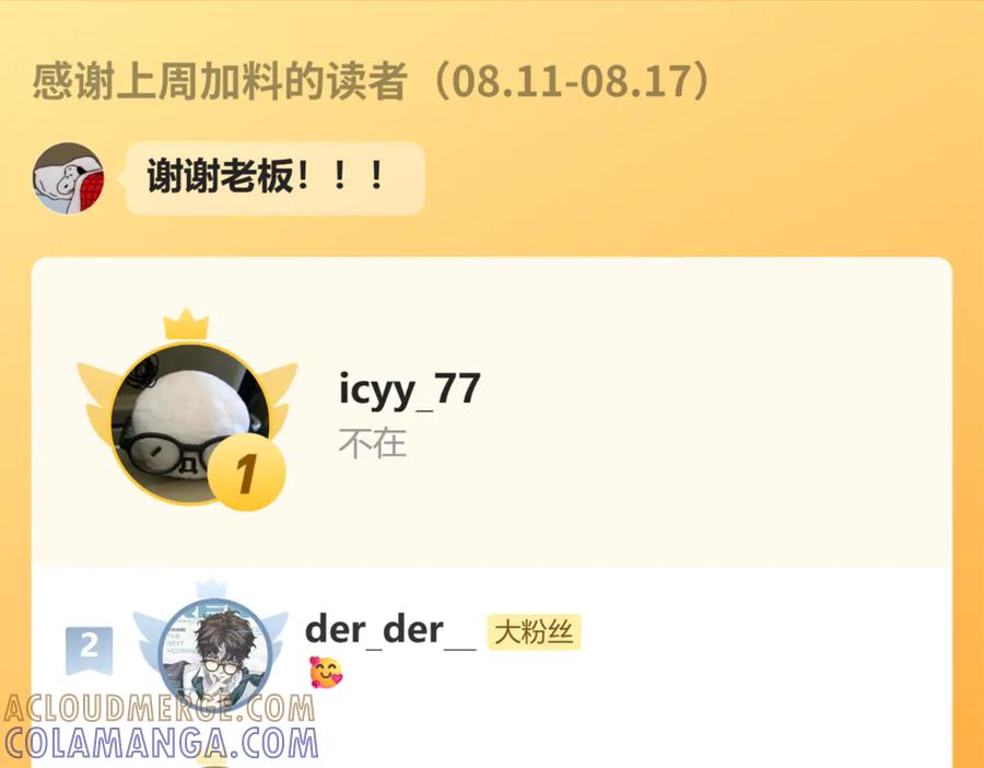 番外篇大侦探帮你寻物-说谎的小狗会被吃掉的-_Px_（第39张）