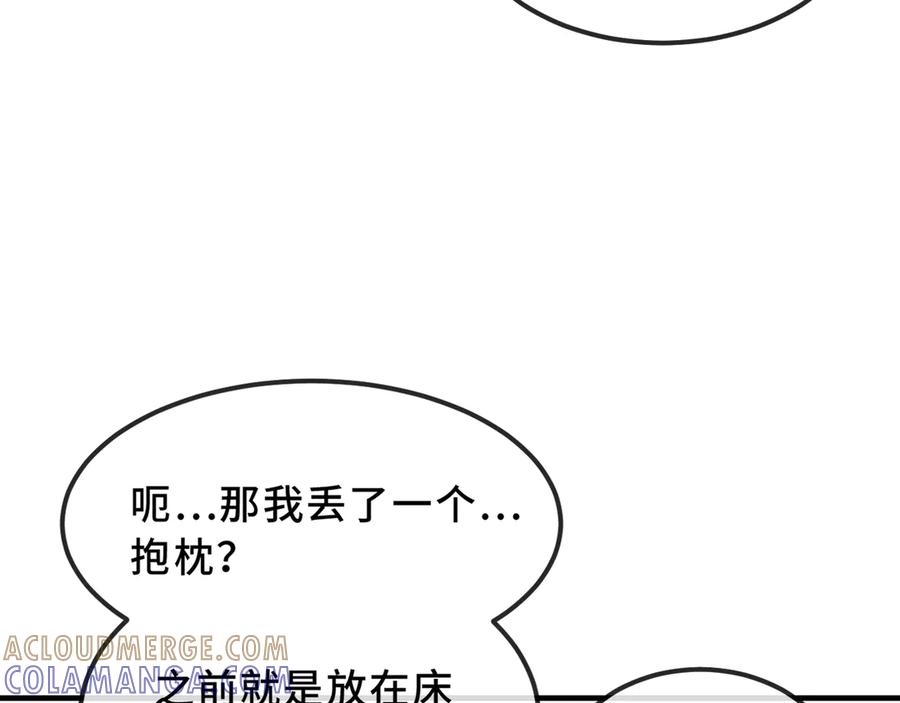 番外篇大侦探帮你寻物-说谎的小狗会被吃掉的-_Px_（第9张）