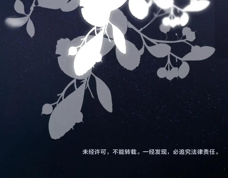 预热-好一个乖乖女-Wanff内容团队（第14张）